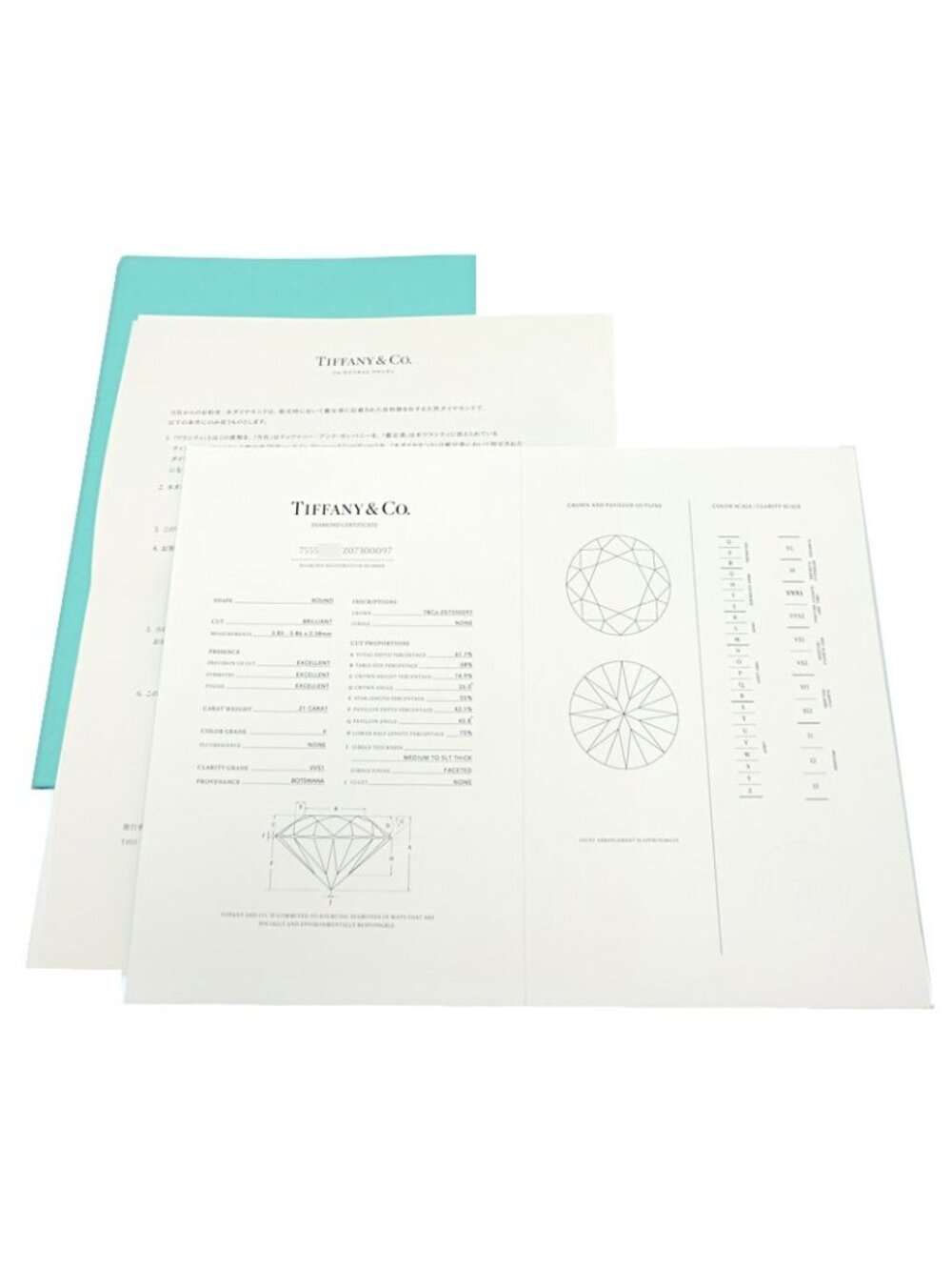 Tiffany & Co Ring - Picture 11 of 12
